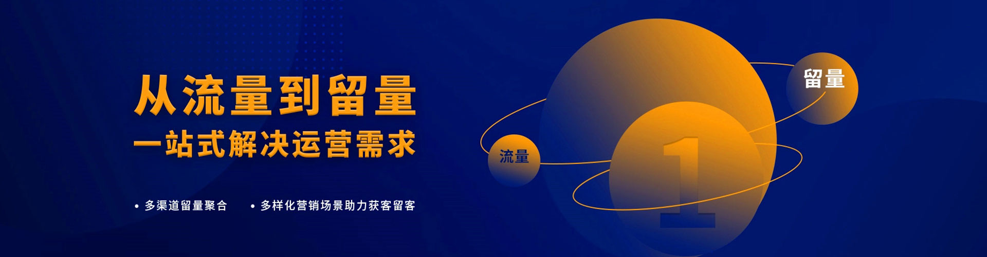 南城快手信息流